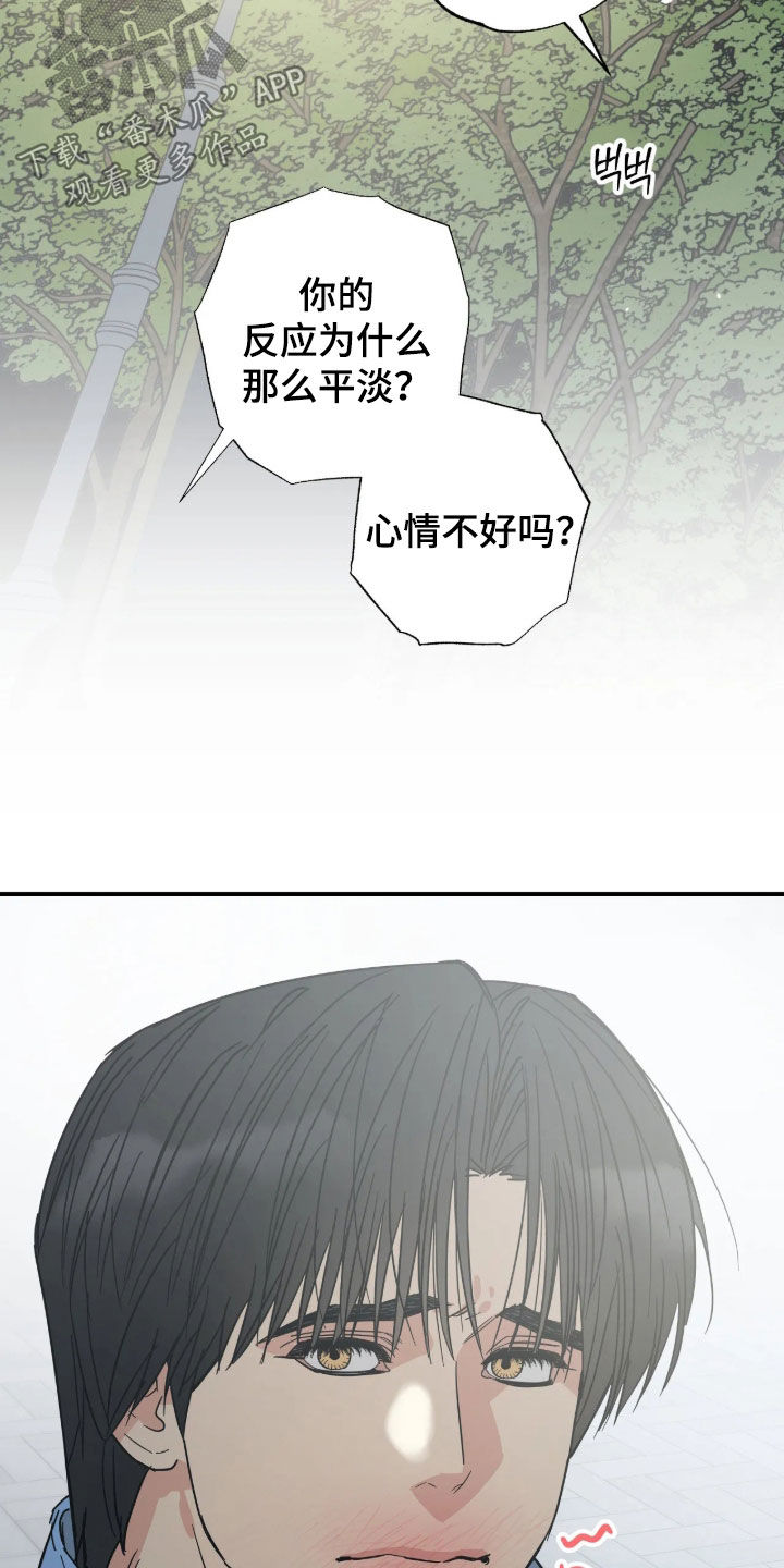第49话11