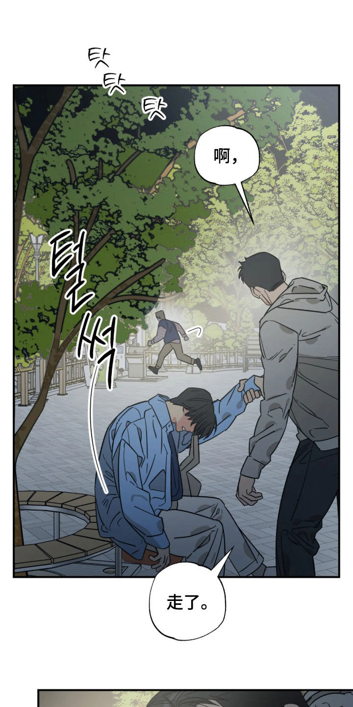 第49话2