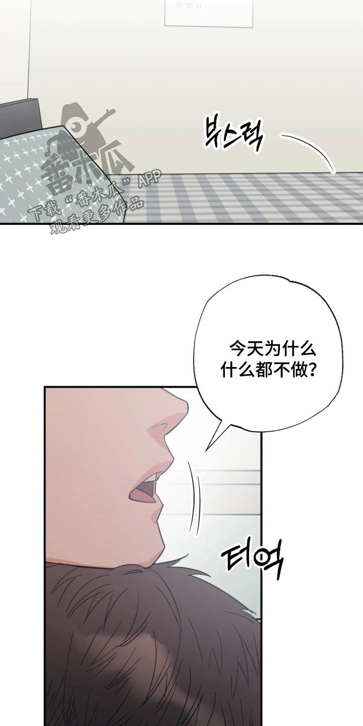 第49话20