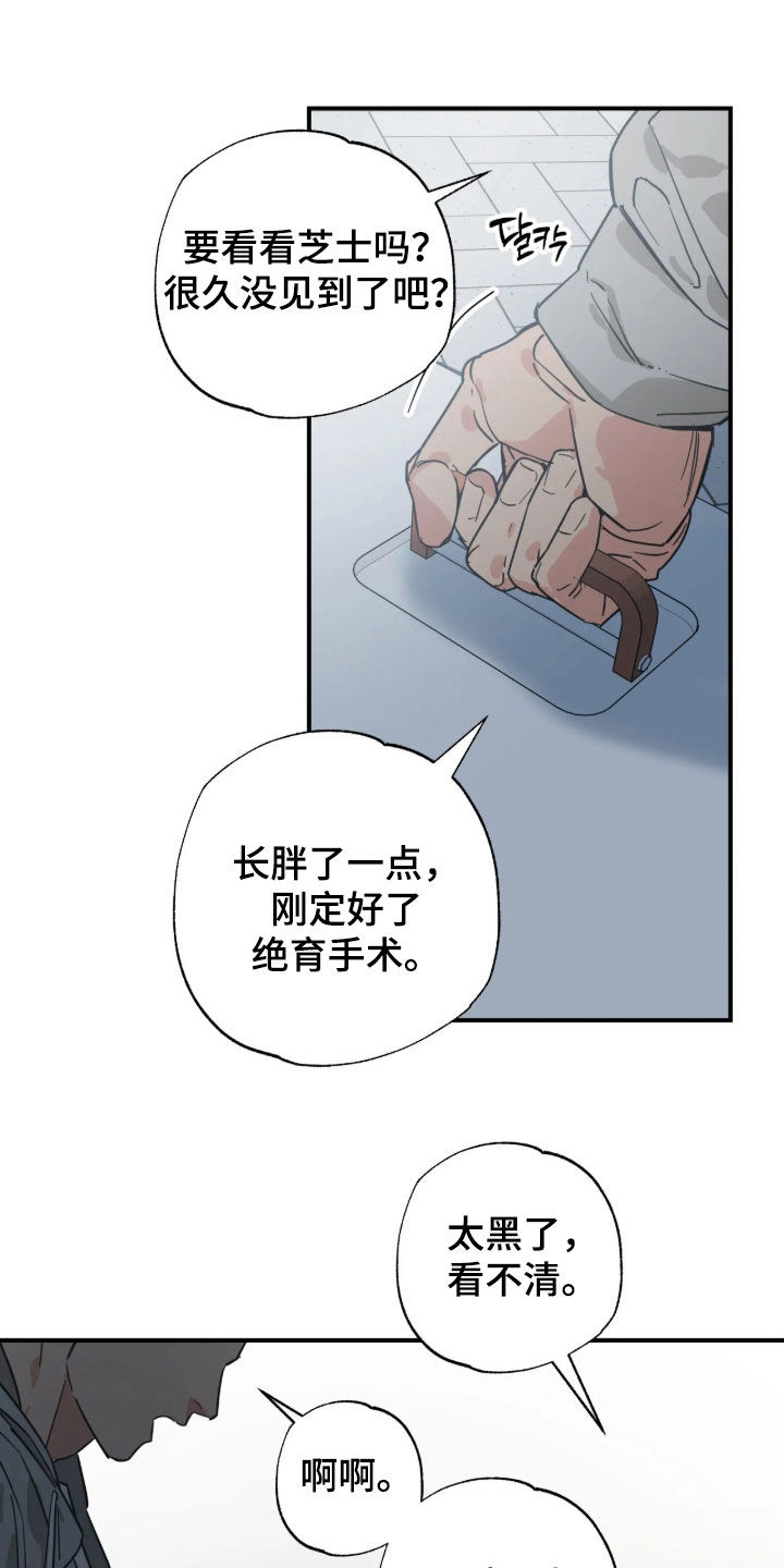 第49话5