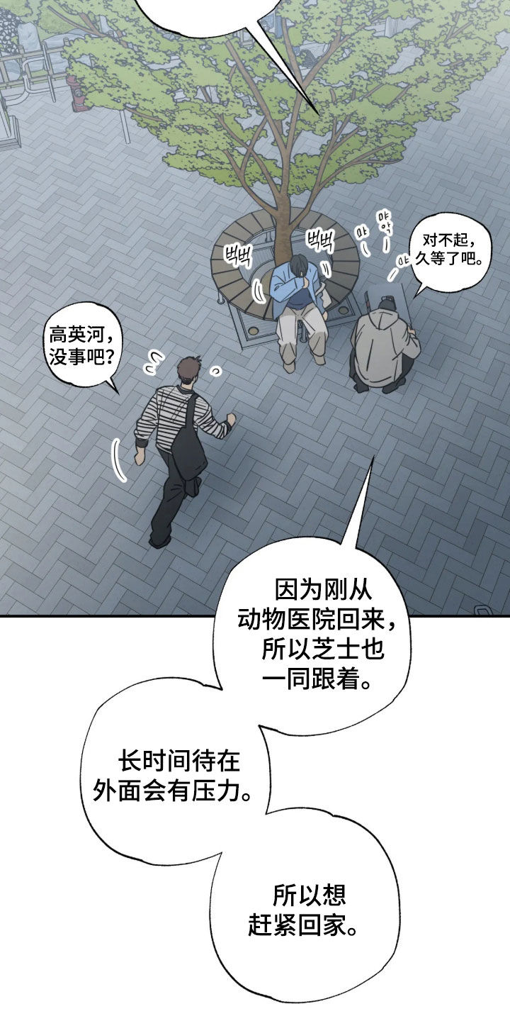第49话4