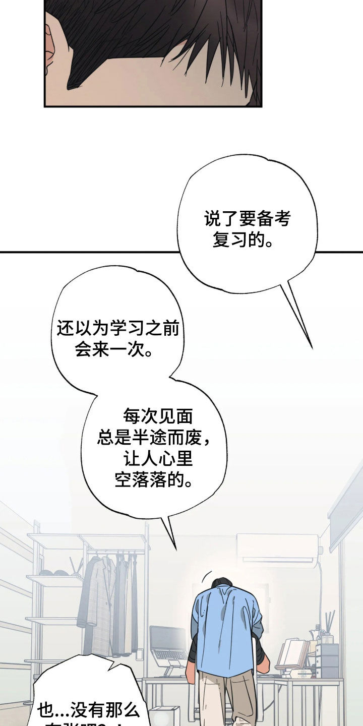 第49话21