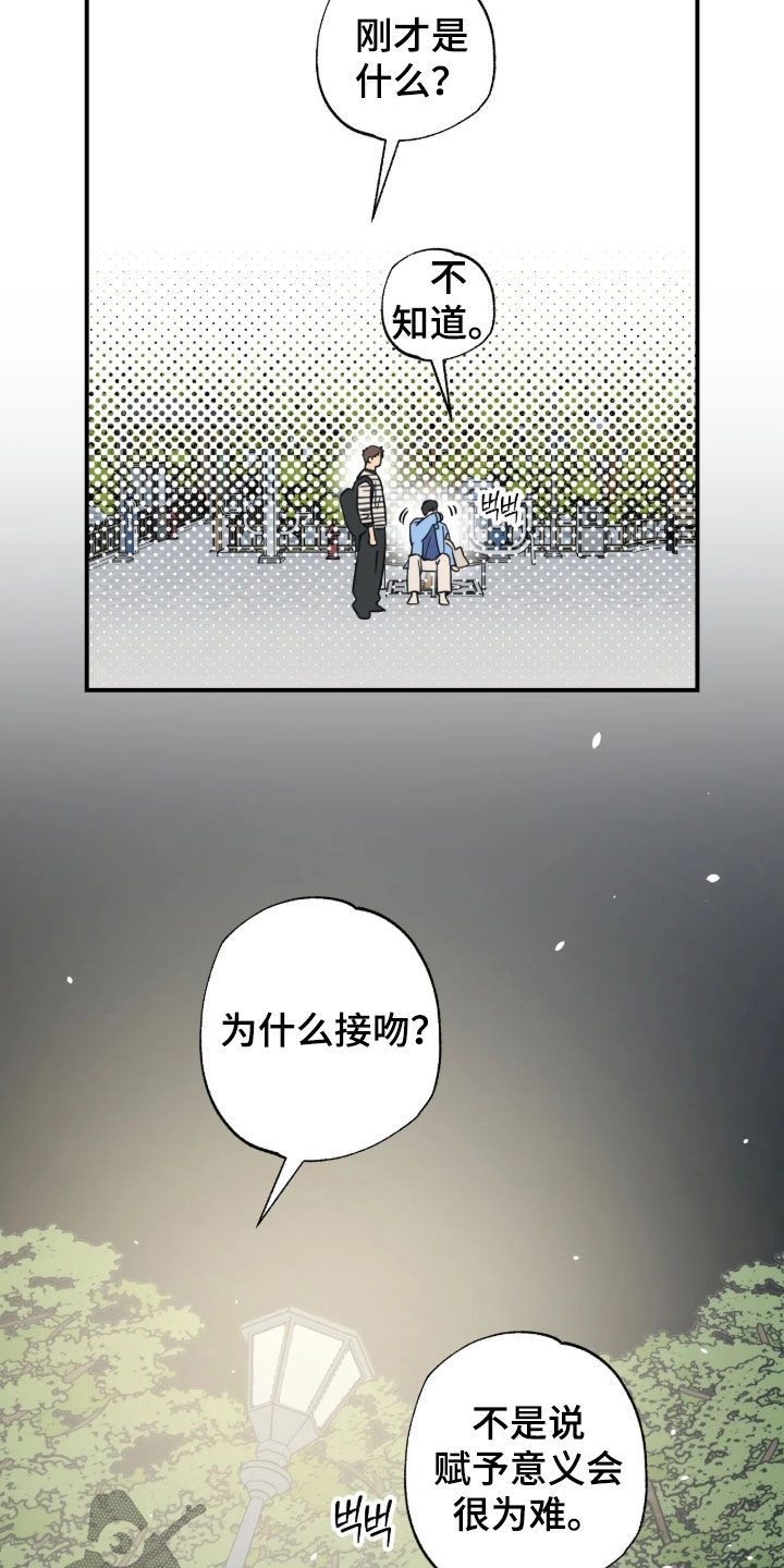 第49话10