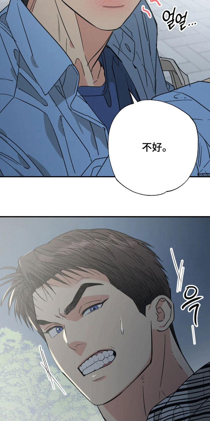 第49话12