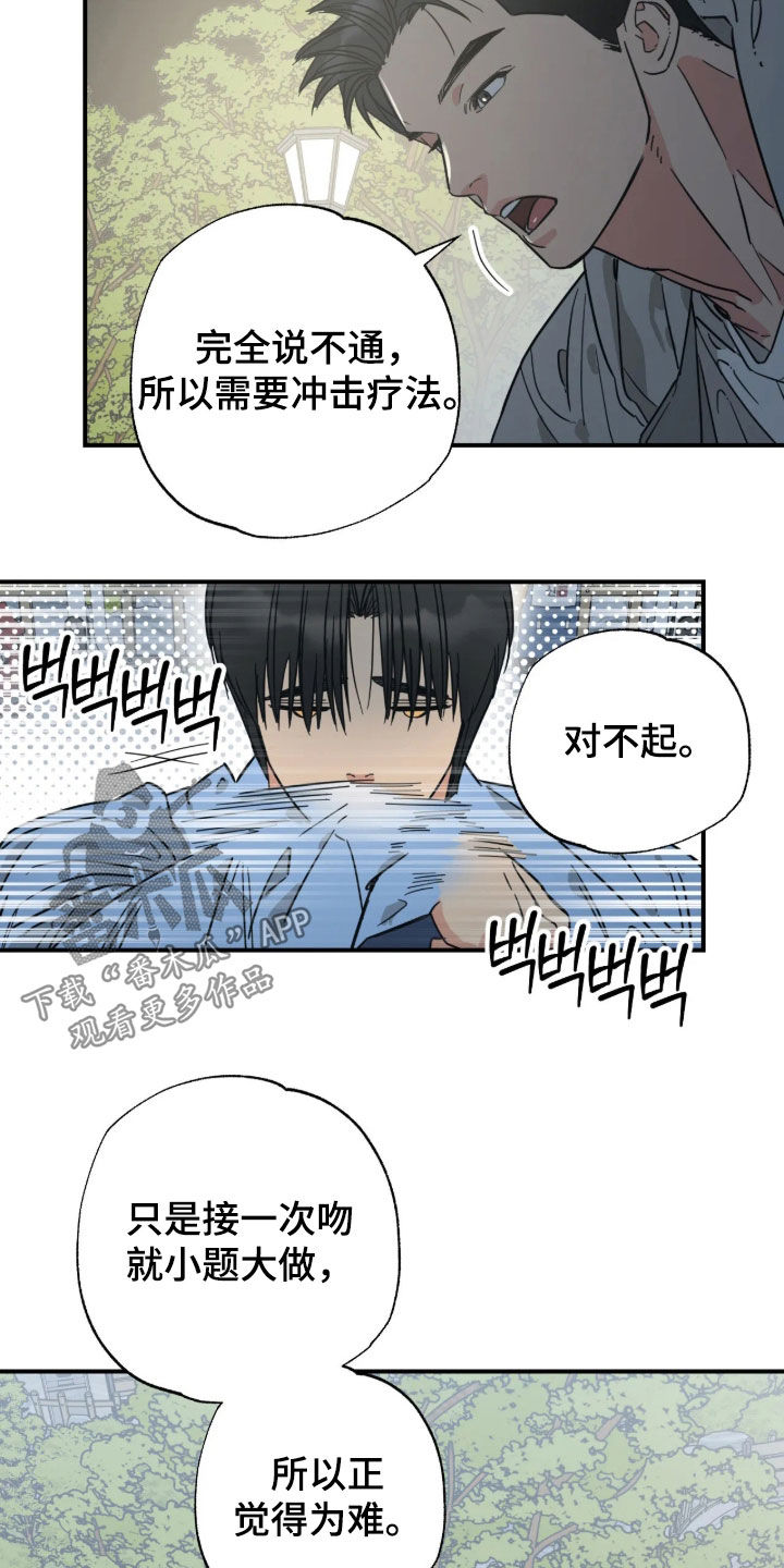 第49话3