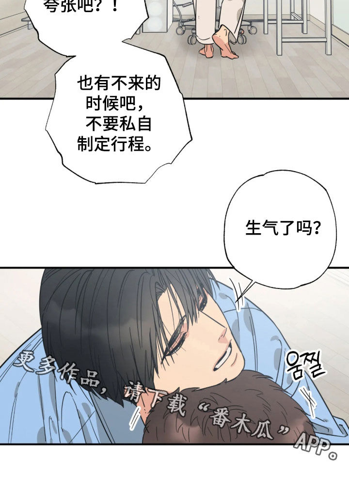 第49话22