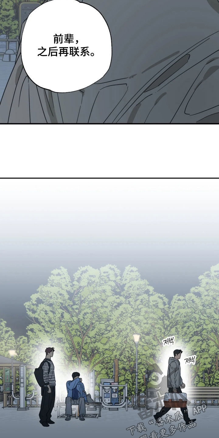 第49话8