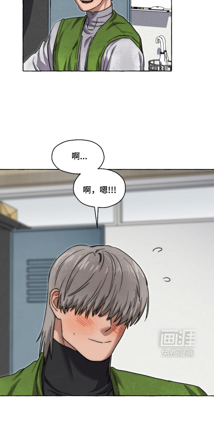 第152话21