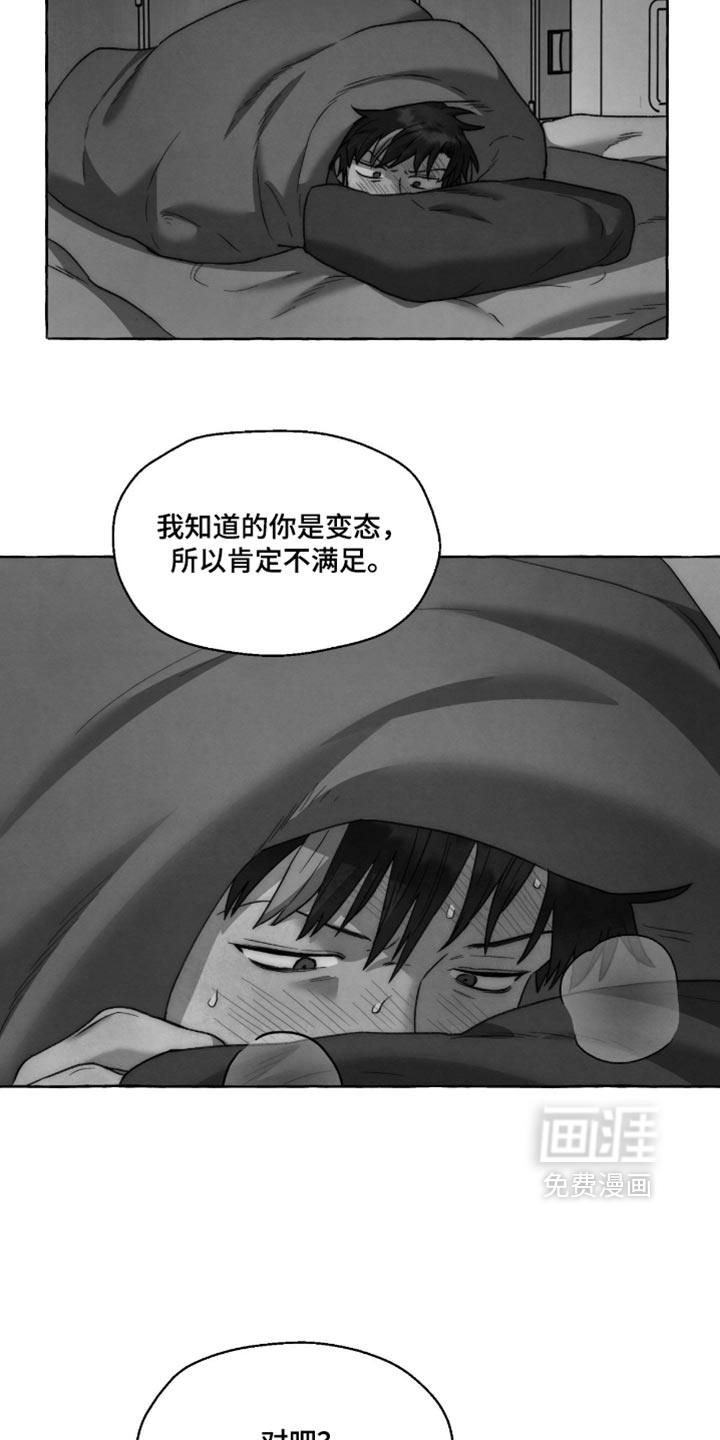 第152话11