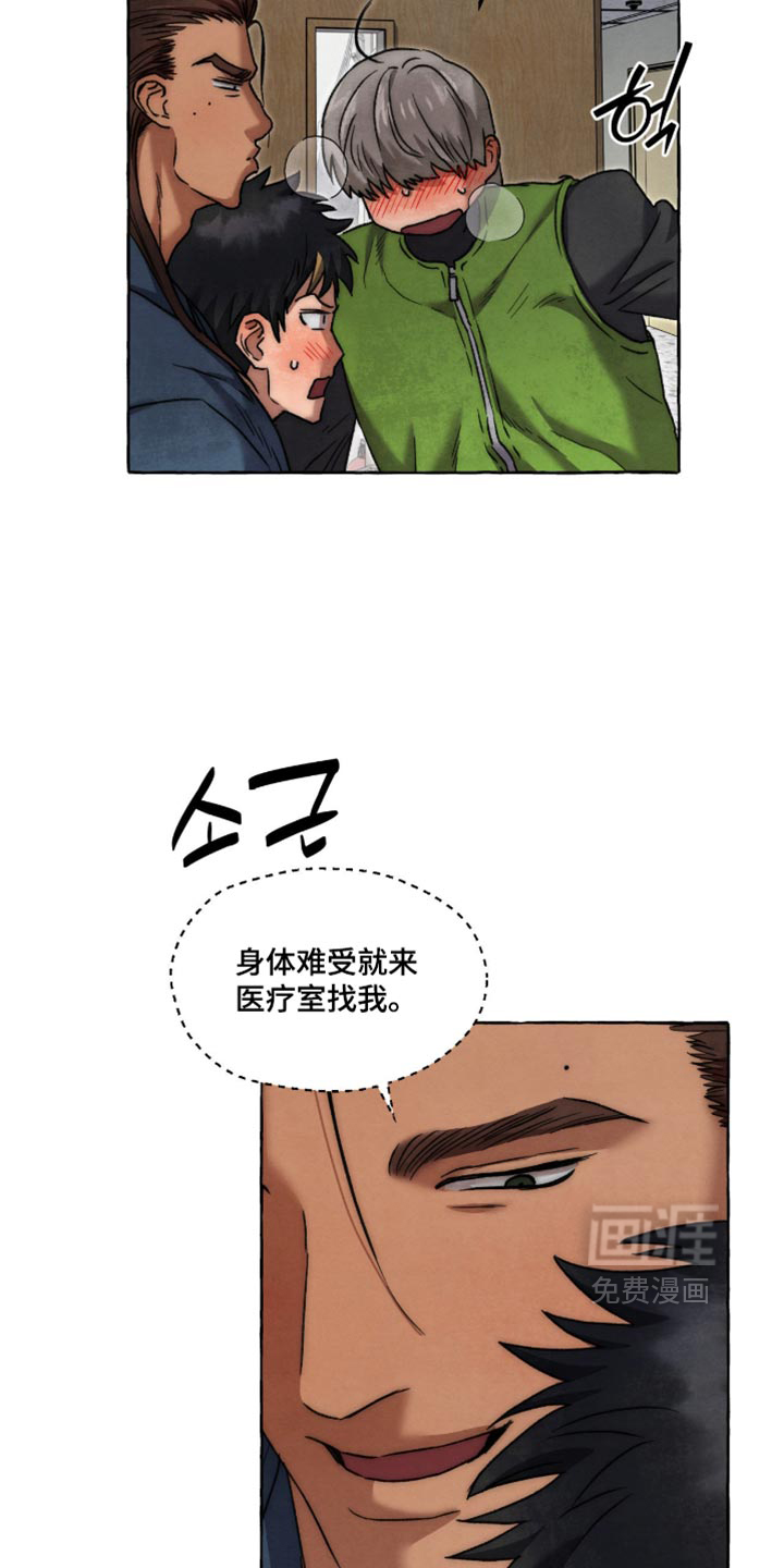 第152话15