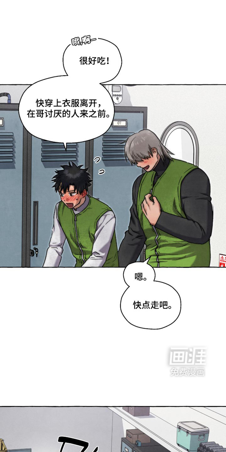 第152话19