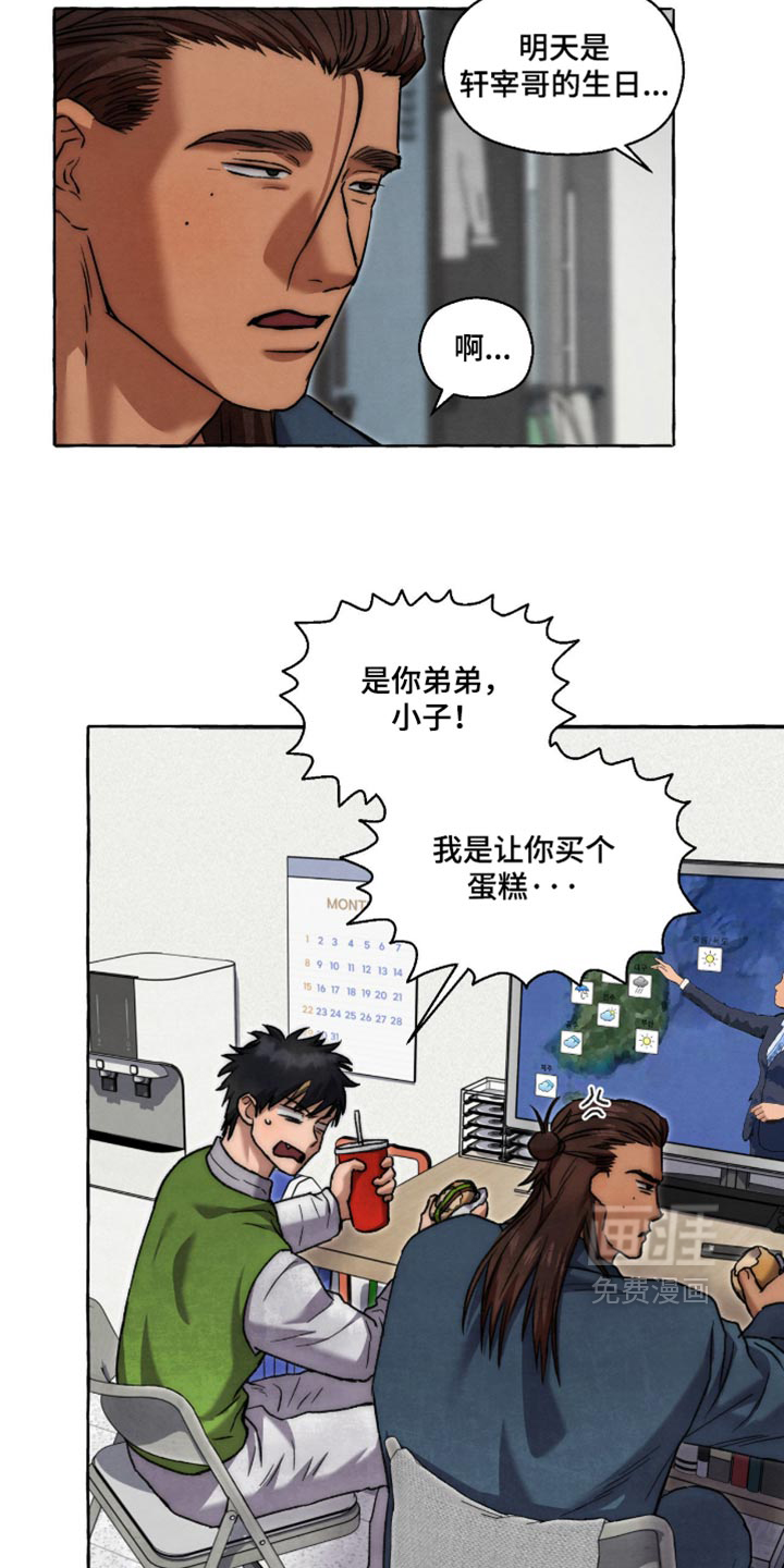第152话7