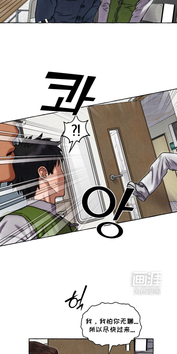 第152话14