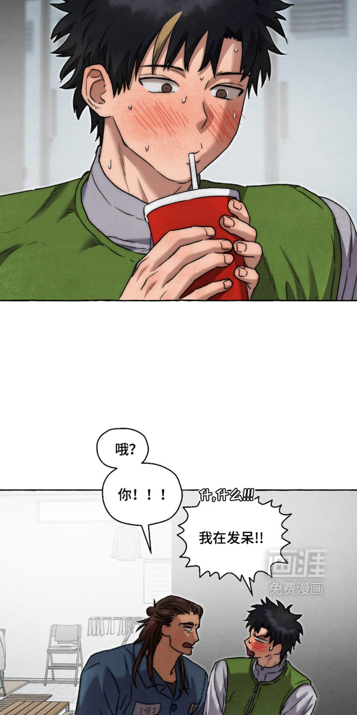第152话13