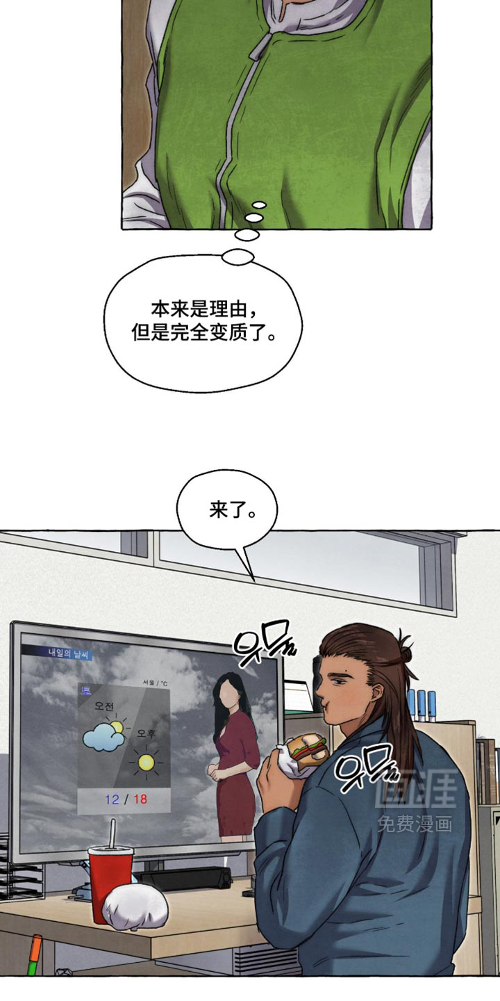 第152话4