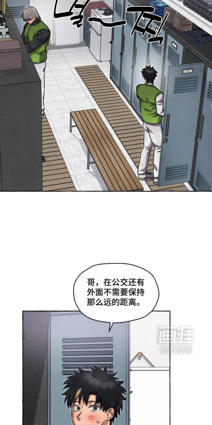 第152话20