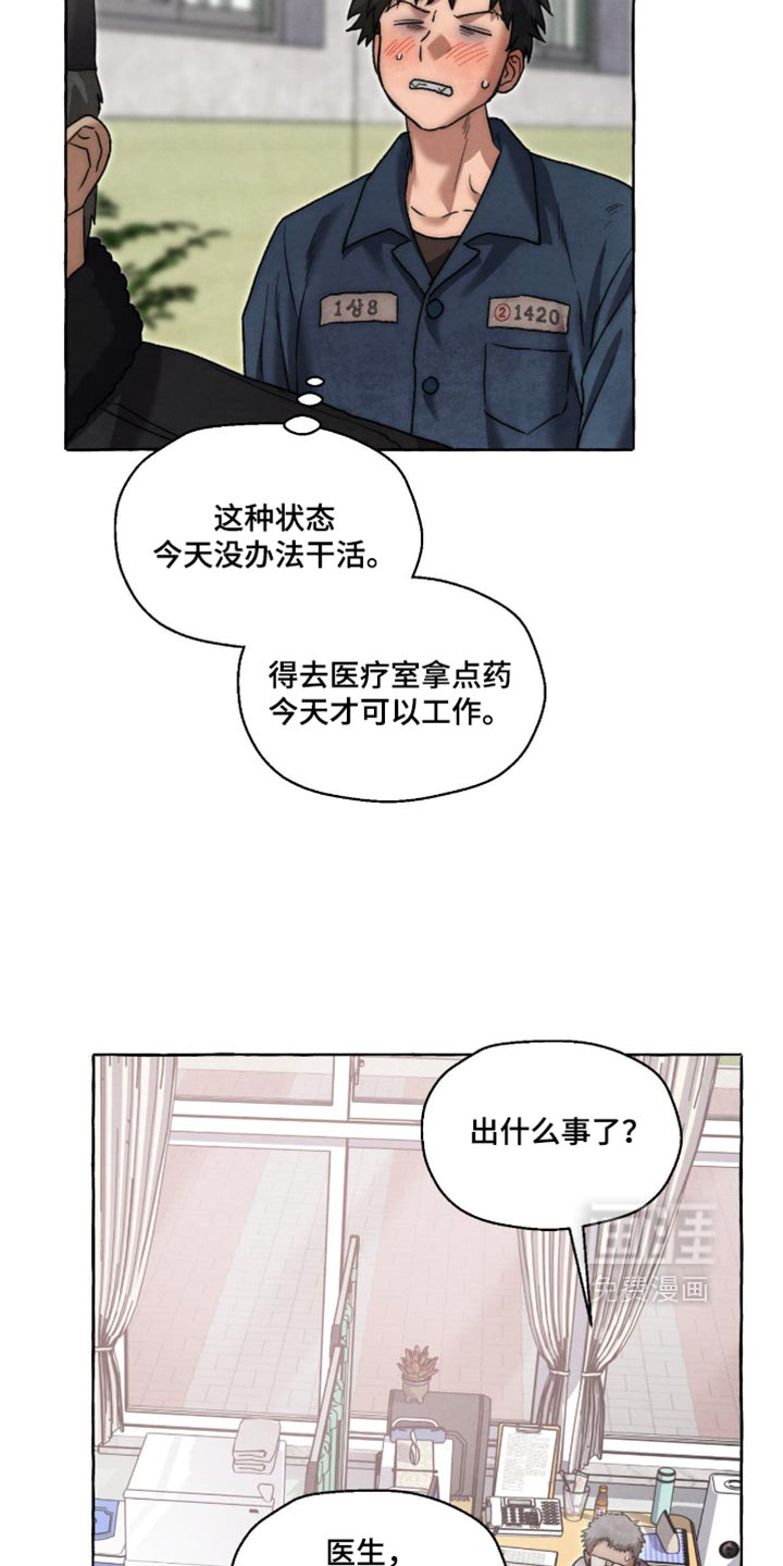 第151话5