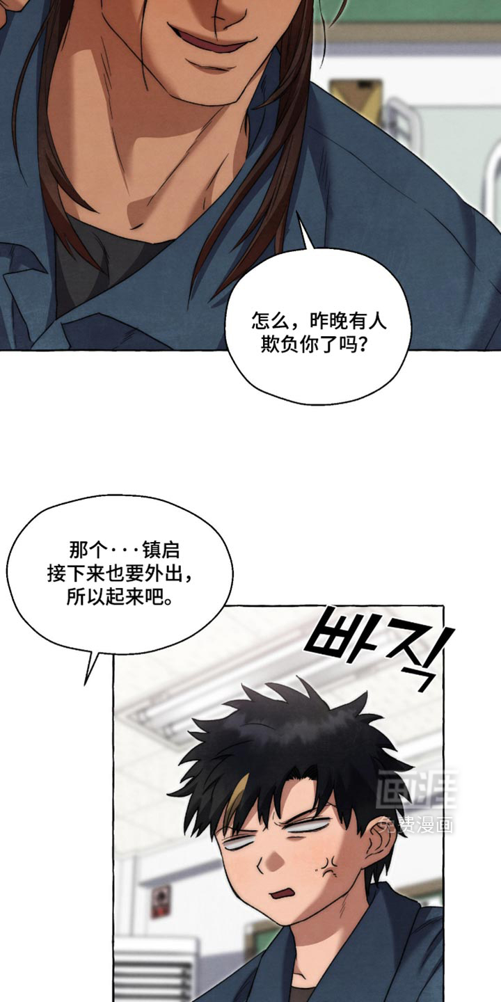 第151话8