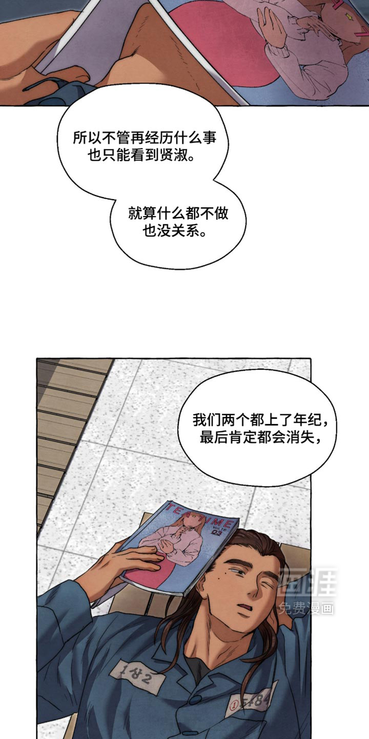 第151话16