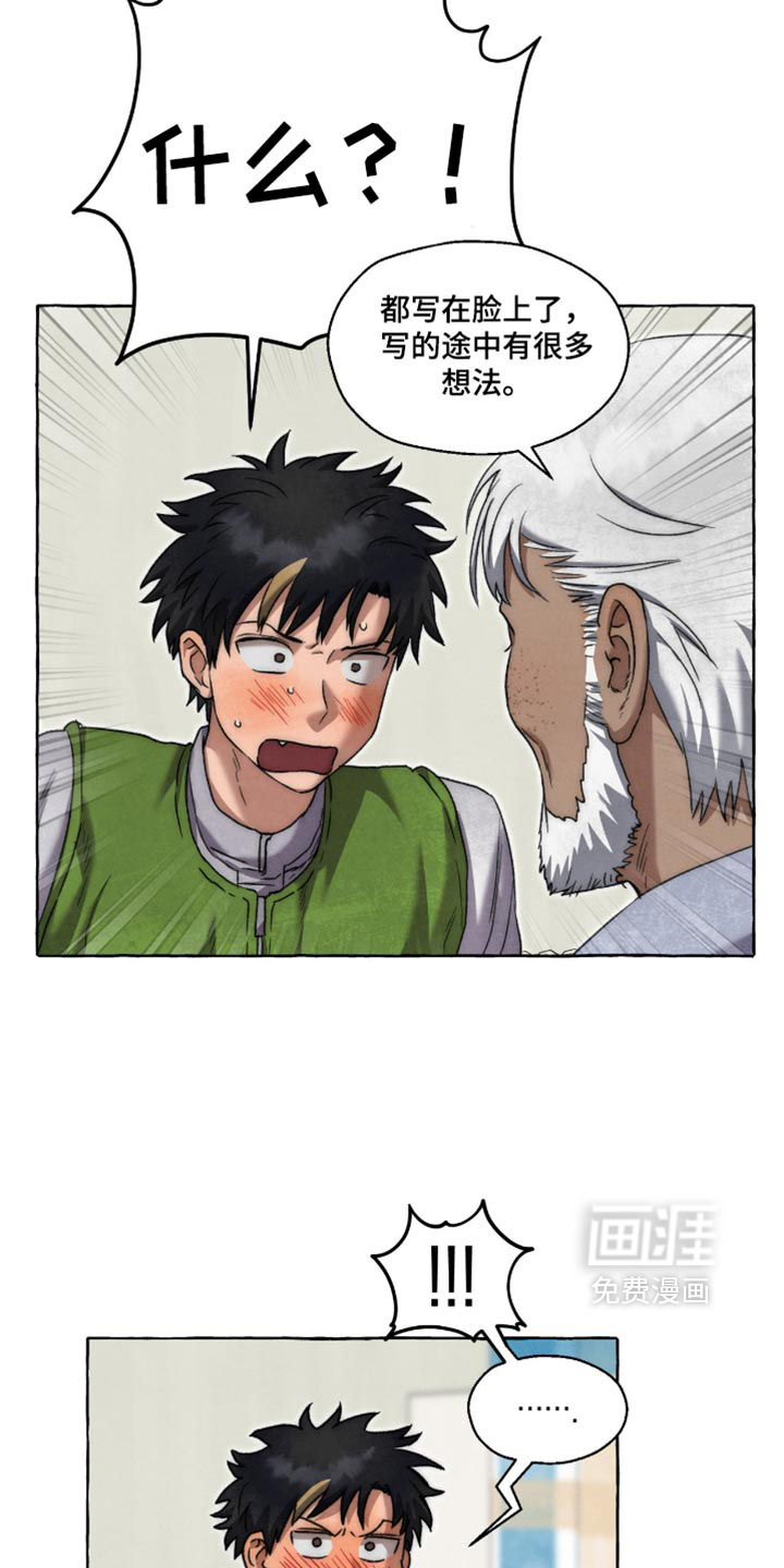 第151话21