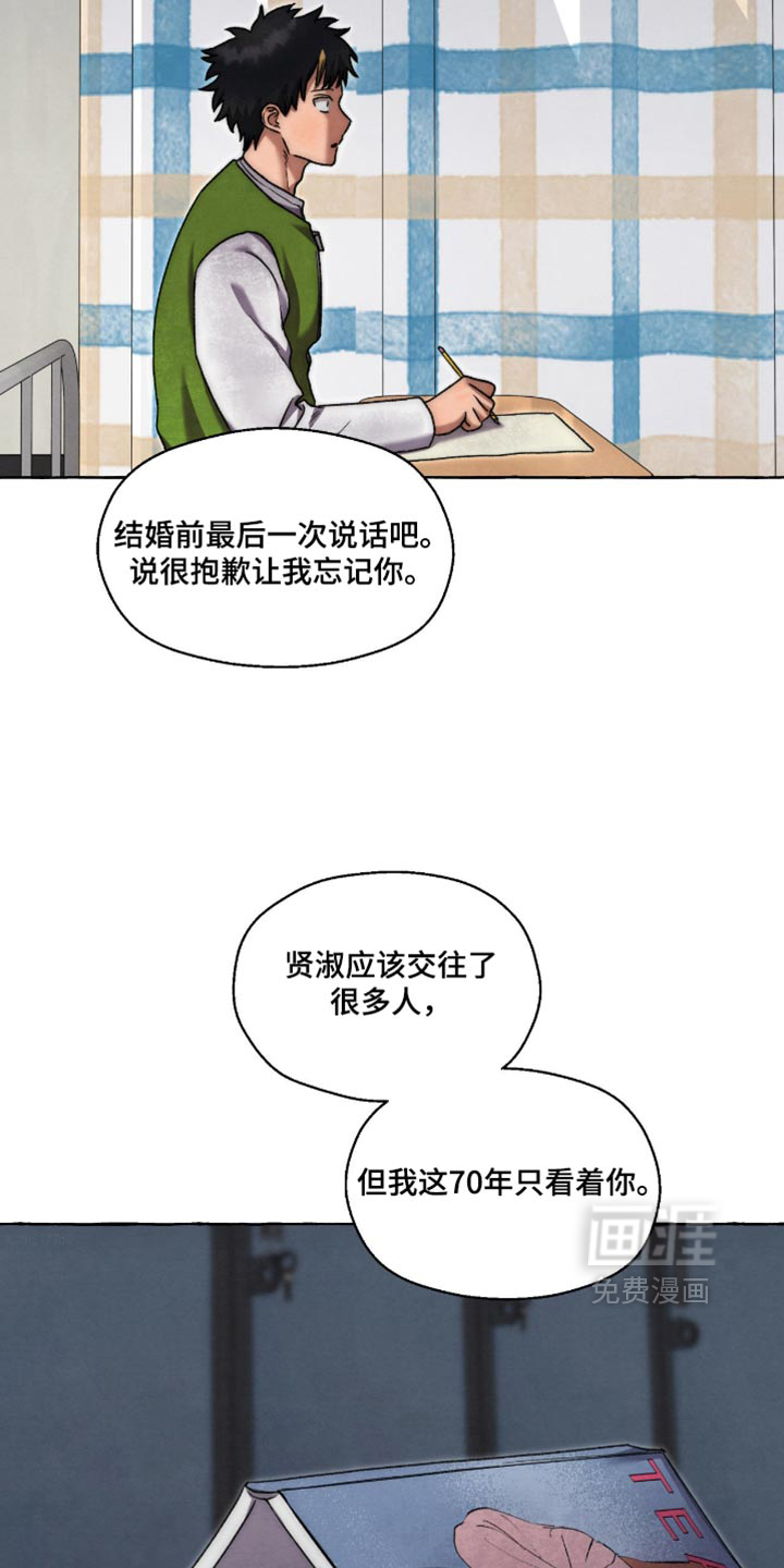第151话15