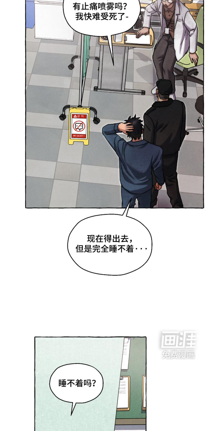 第151话6