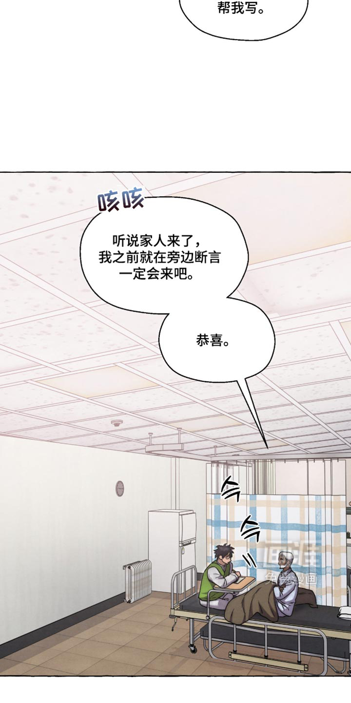 第151话12