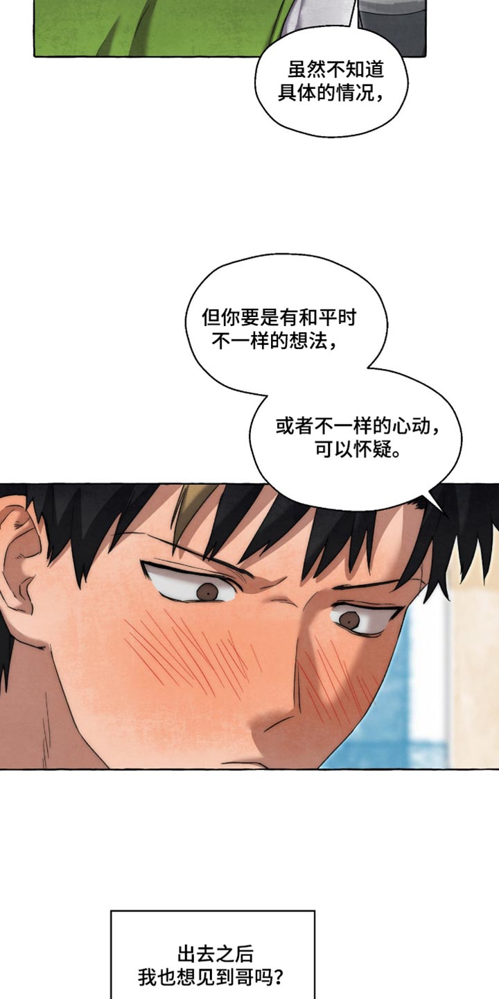 第151话23