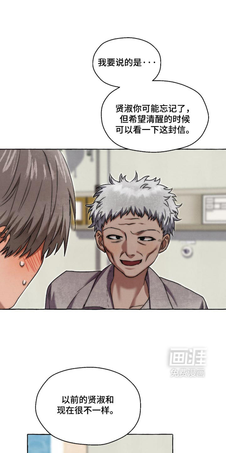 第151话13