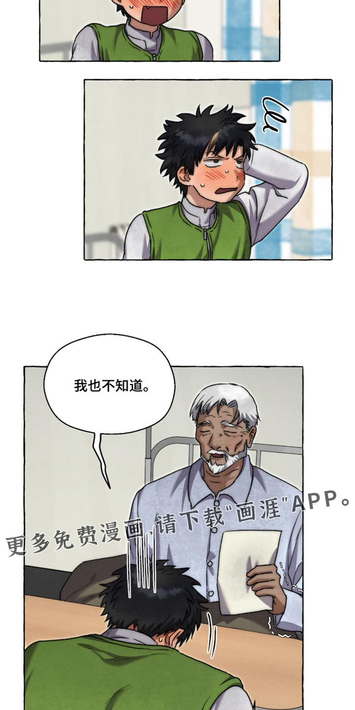 第151话22