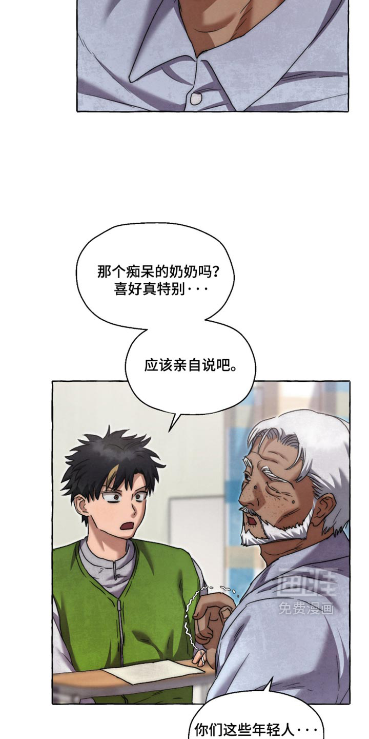 第151话11