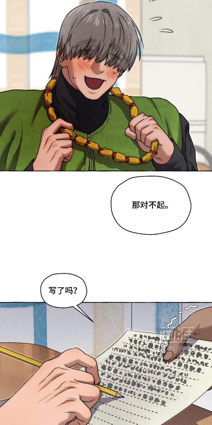 第151话18