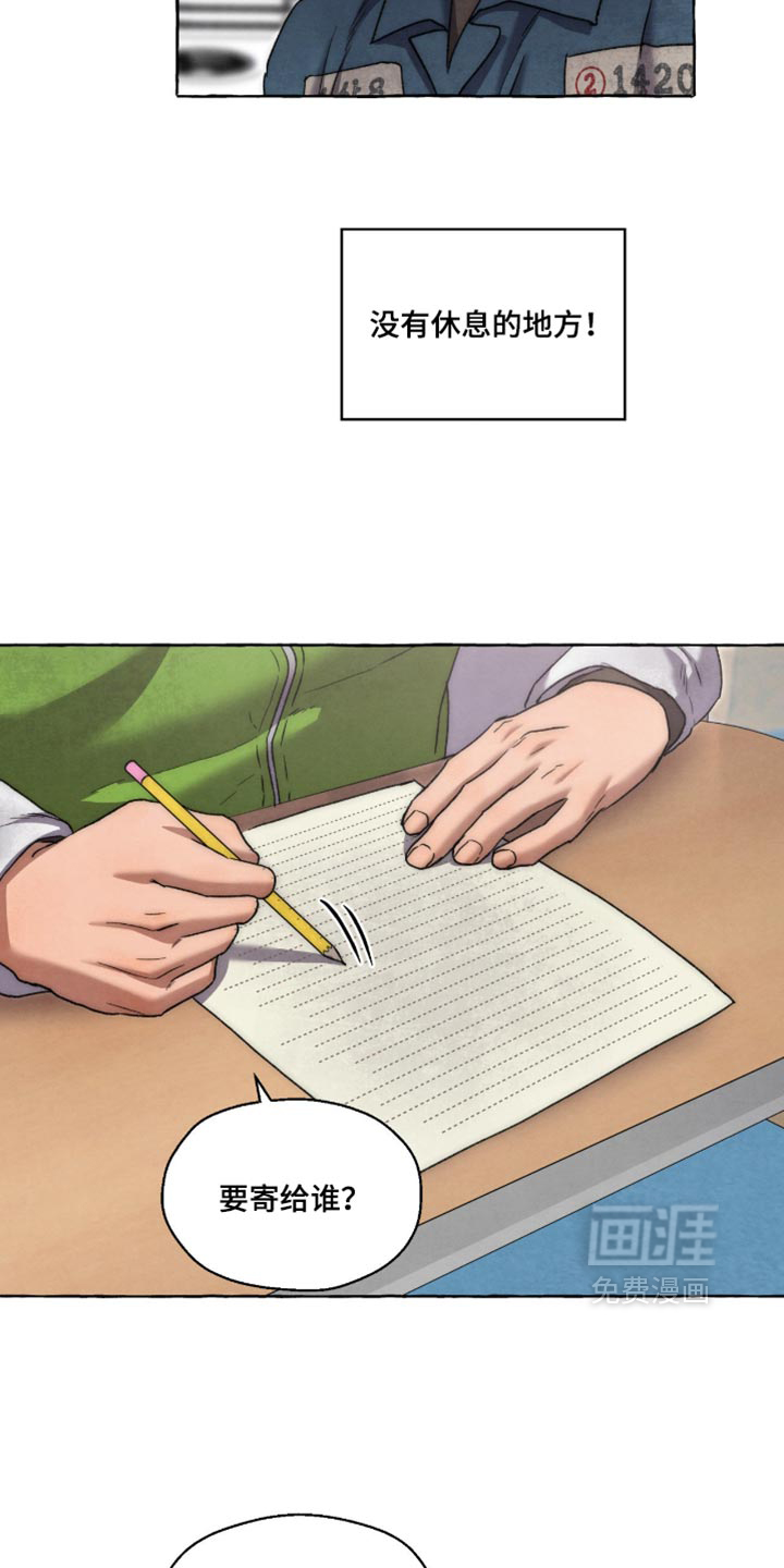 第151话9