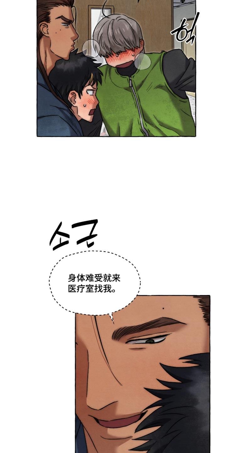 第153话15