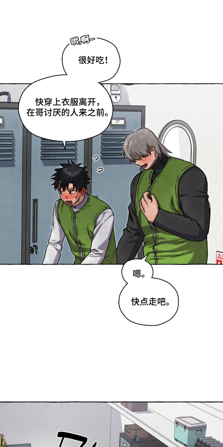 第153话19