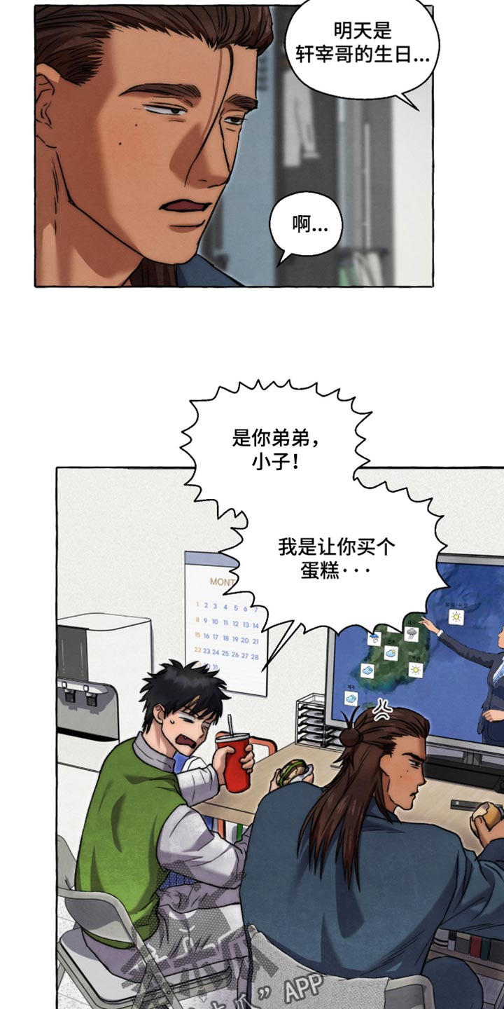 第153话7