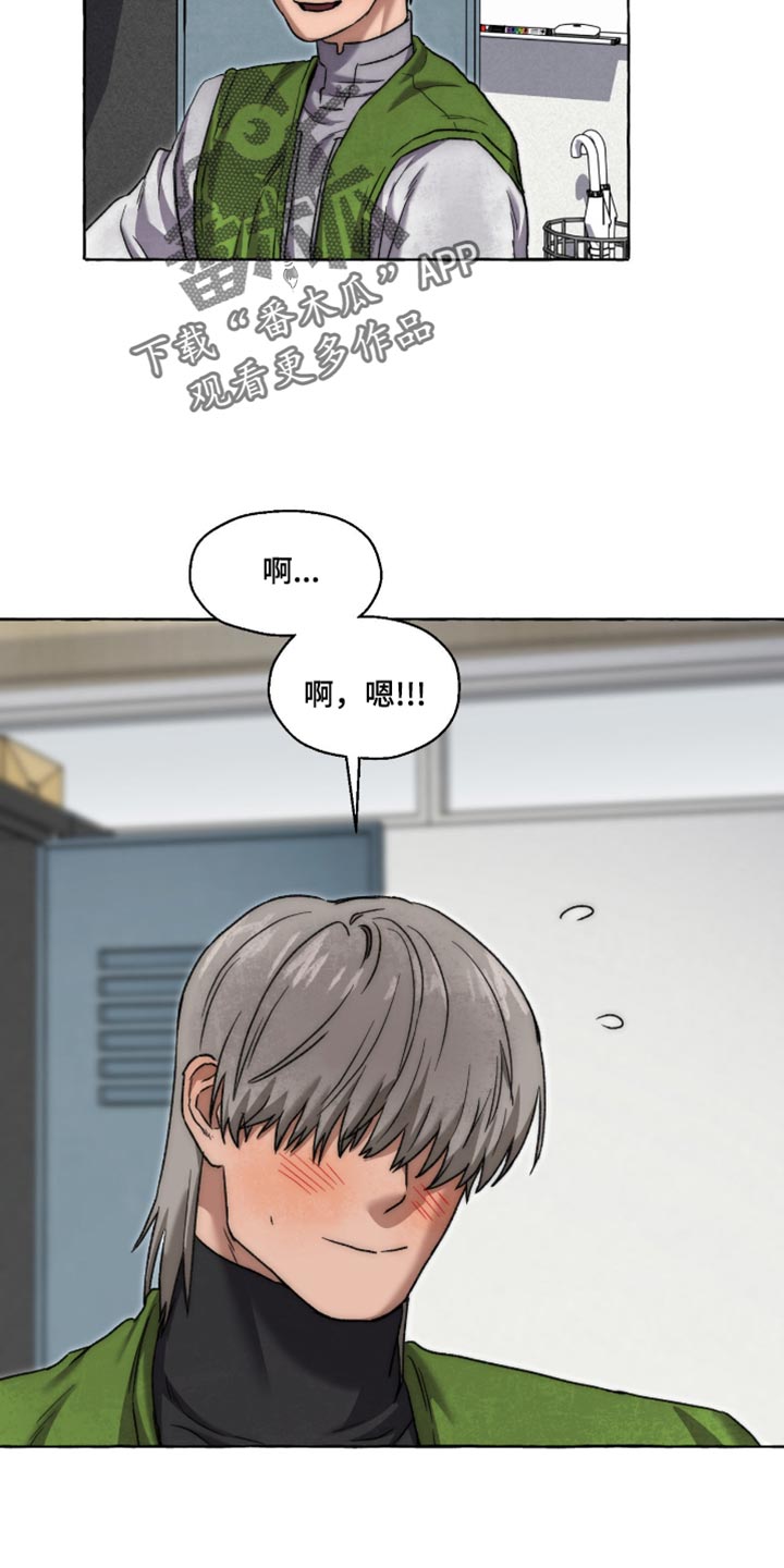 第153话21