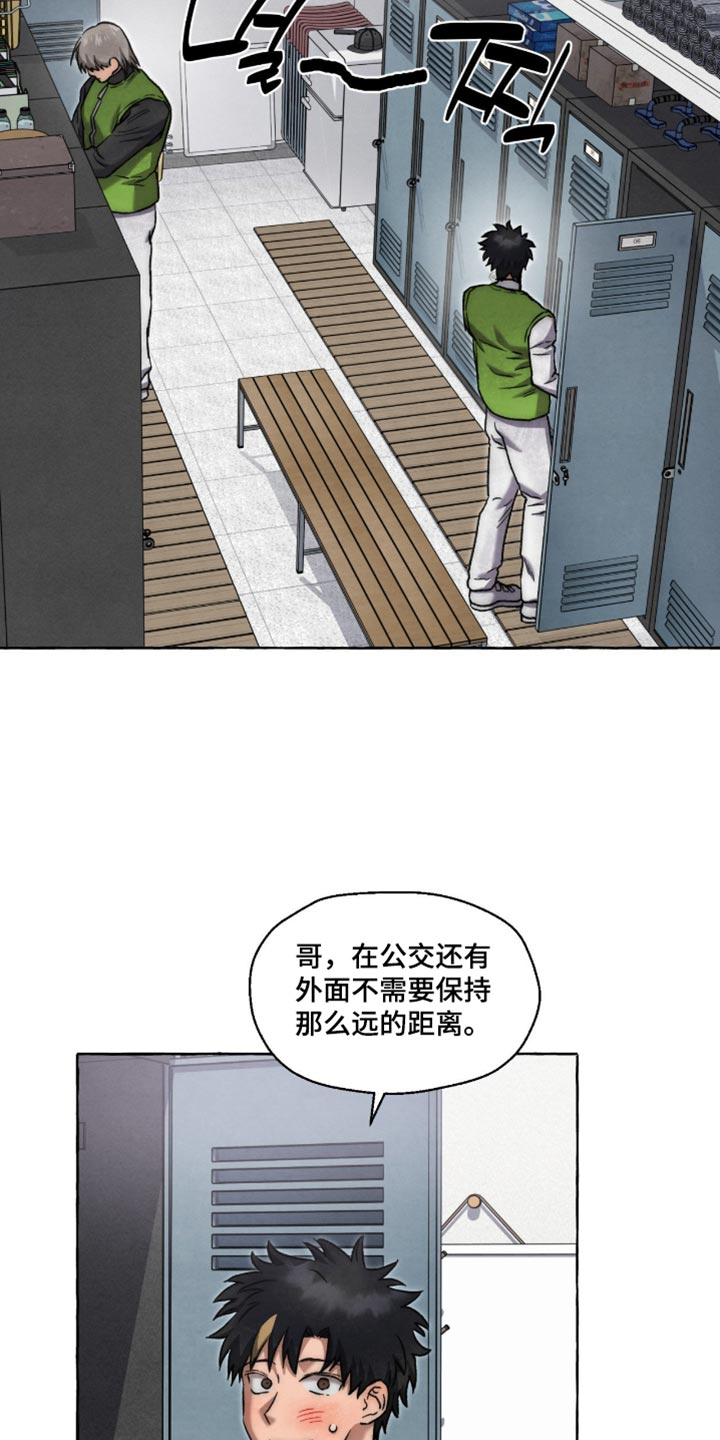 第153话20