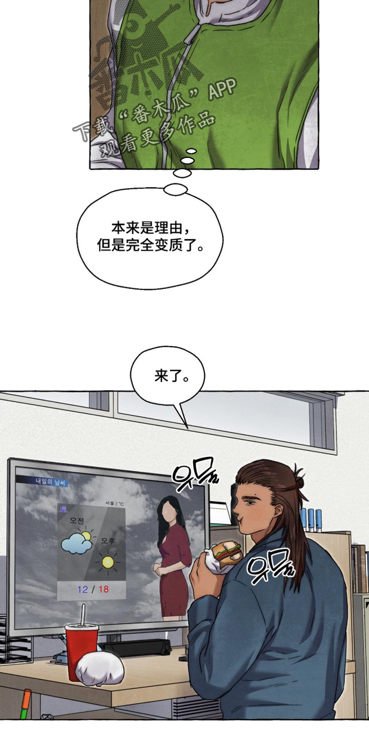 第153话4