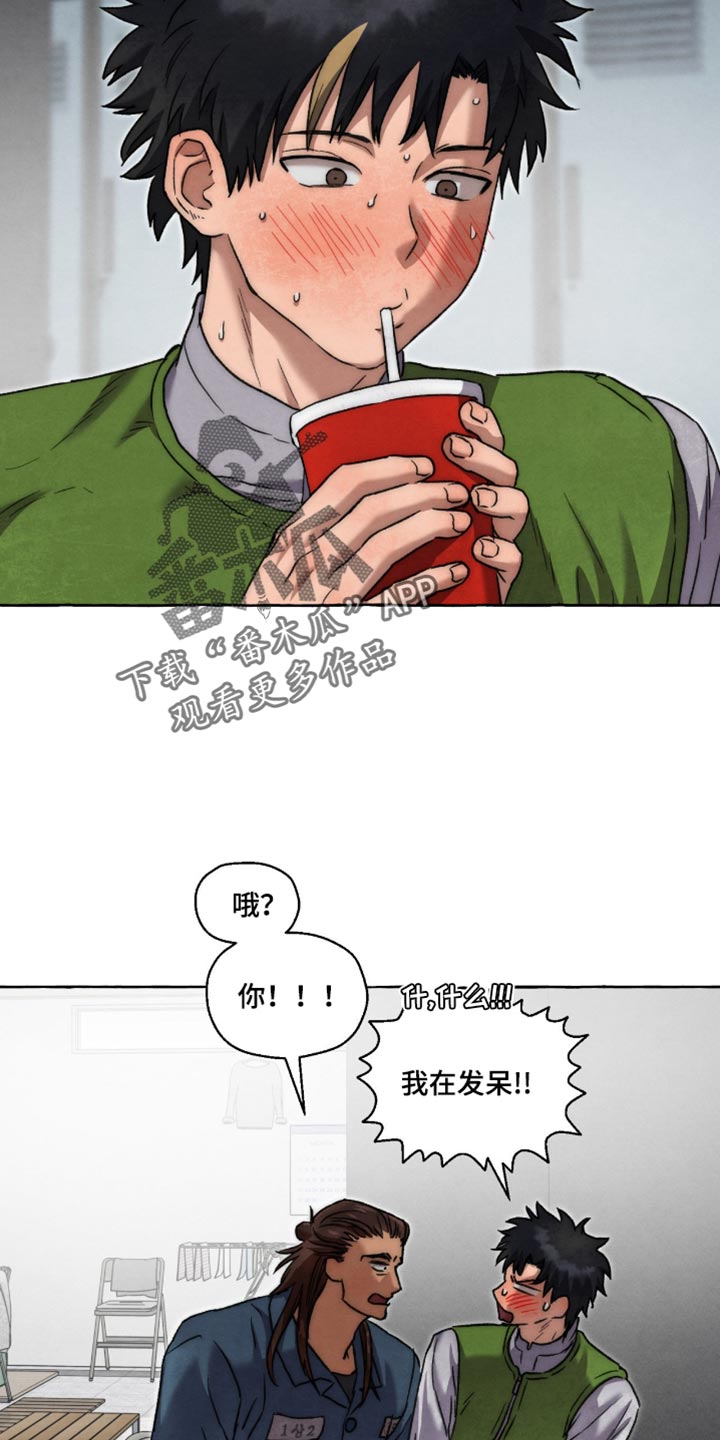 第153话13