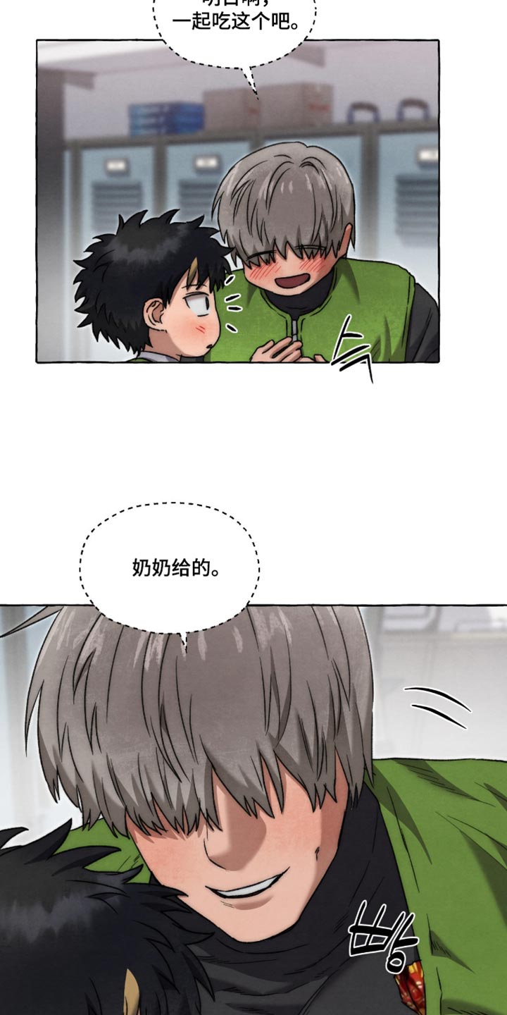第153话17