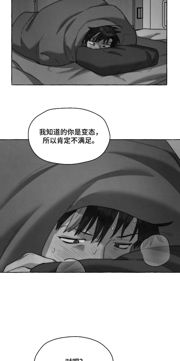 第153话11