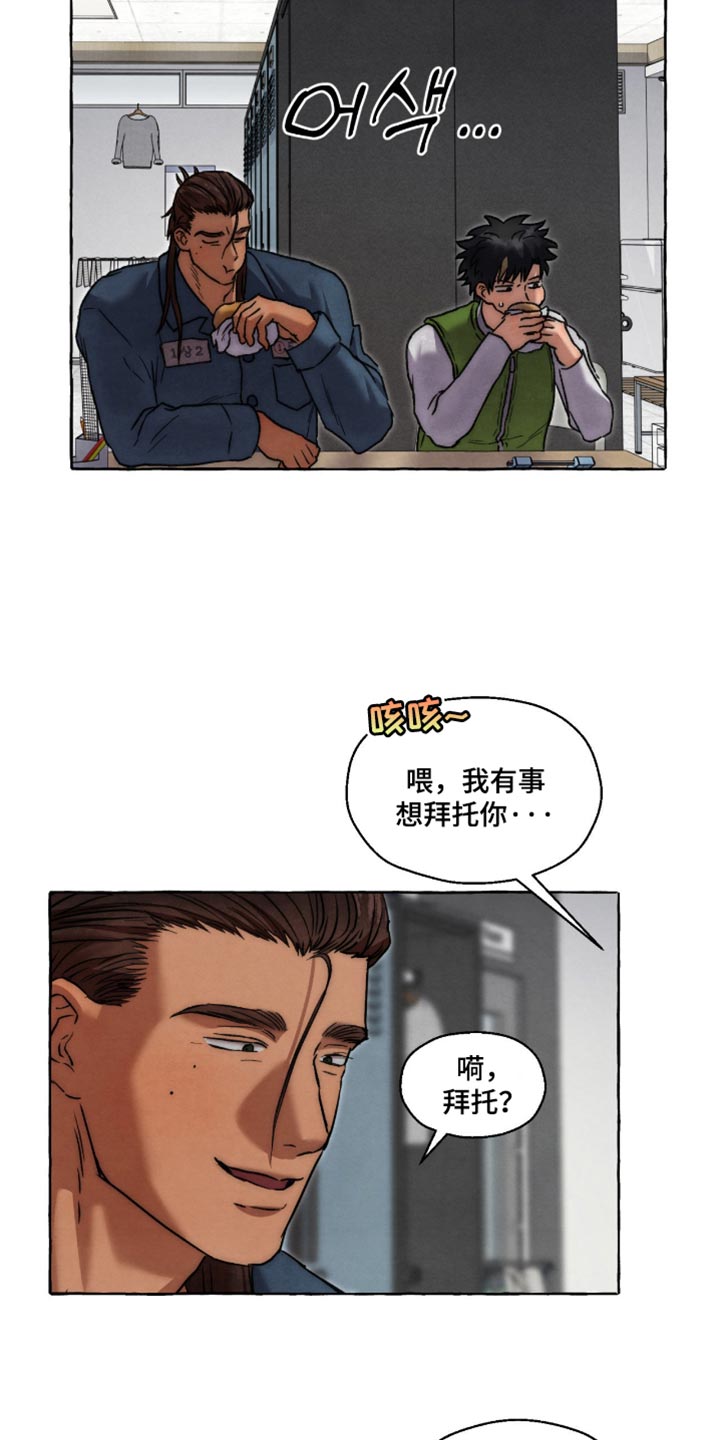 第153话6