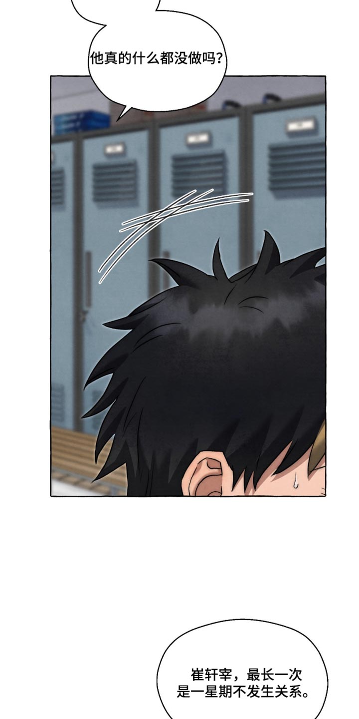 第153话9