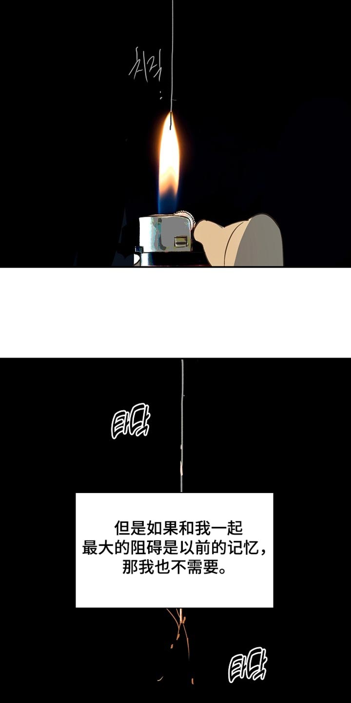 第126话11