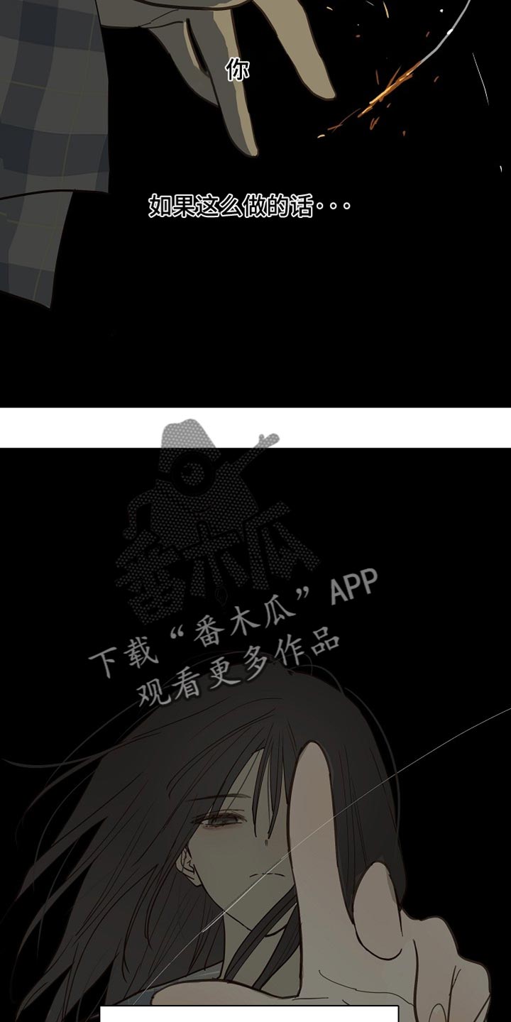 第126话13
