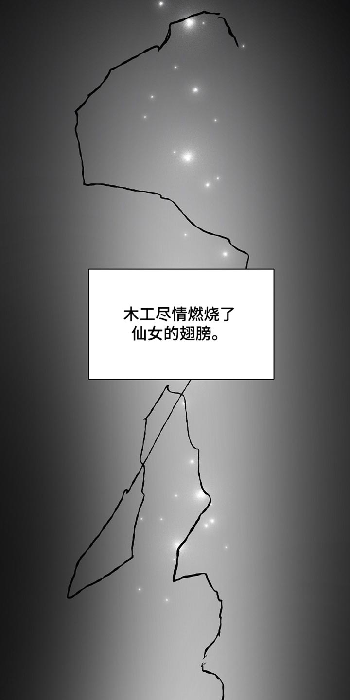 第126话16