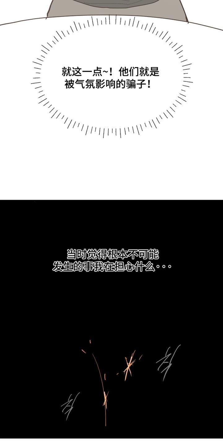 第126话9