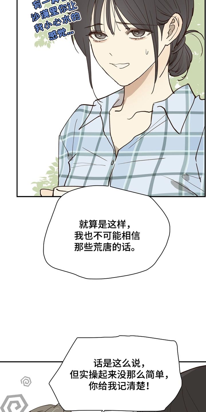 第126话20
