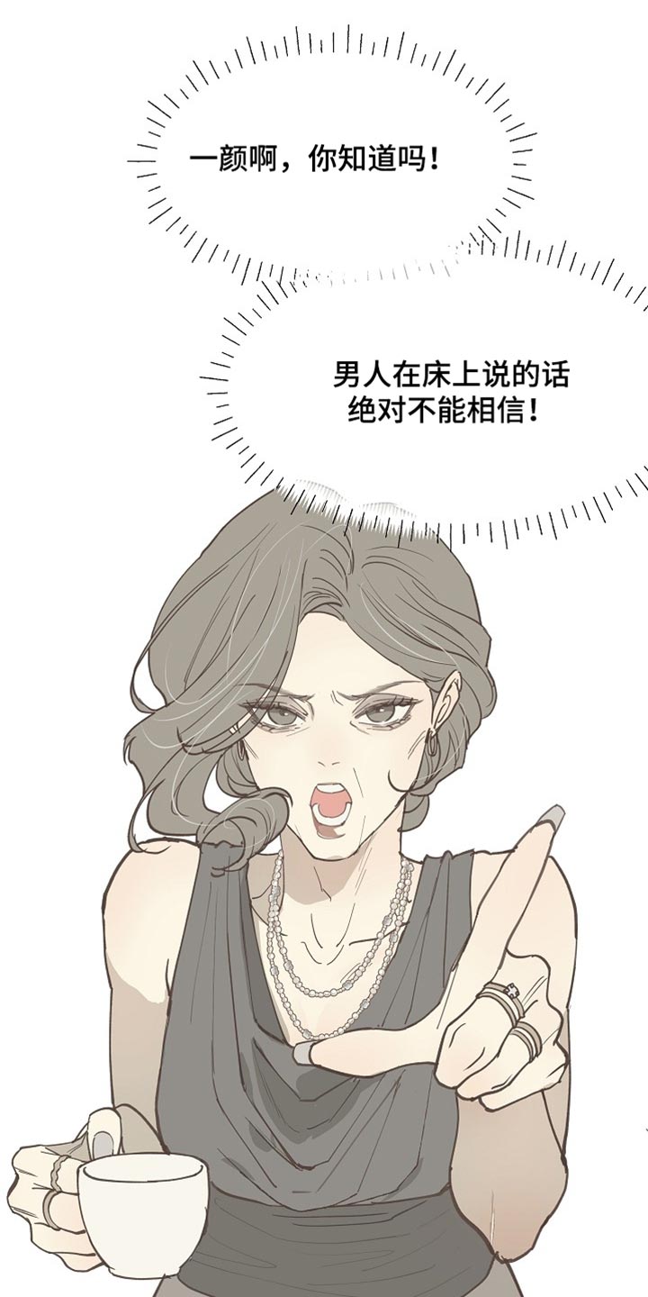第126话8